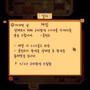 해변농장 이미지