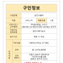 새론앞길