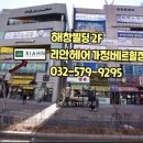 대성베르힐아파트 건너 이미지