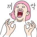 돈통마늘보쌈장기 이미지