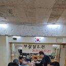 가람검도관 이미지