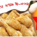 모두닭오리