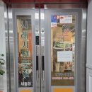 돌쌈 | 세종 맛집 <따봉시래기> 내돈내산, 부모님모시고 차돌쌈먹기