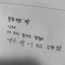 햇찬