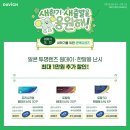 다비치안경 당진점 이미지