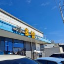 호남한식부페 이미지