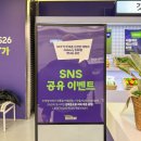 웰컴마켓2 | 3월 성수 팝업스토어 T 팩토리 SKT S26 마켓 갤럭시 S26 체험 후기