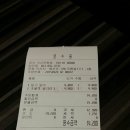 꺼리분식