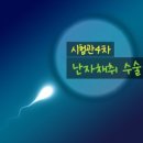 에프엠4차 이미지