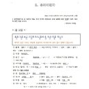 용비어천가 이미지