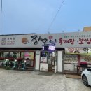 장모님육개장·보쌈 이미지