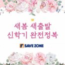 노원데무