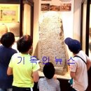 한신대학교박물관 이미지