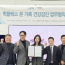 의료법인 서명의료재단 세명종합병원 | 제일로직스의 착한 복지, 전국 확대 (feat. CPA x 한국건강관리협회)