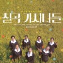 가시나 Daum카페
