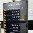 해동횟집 이미지