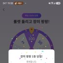 필요한 시점에 100하트~!! 이미지
