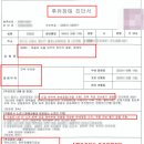 장원손해사정행정사사무소 이미지