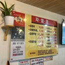 CU 인천산곡본점 | [인천/청천동] 청천동 순대국밥 로컬맛집 또간집 &#34;진천토종순대 본점&#34; 청천동맛집