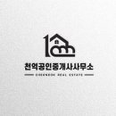 원주로공인중개사사무소 이미지