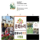 녹원농장 이미지