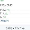 칠성로2길-3 이미지