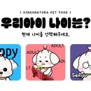 나투라 이미지