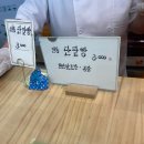 화순 빵집