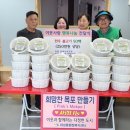등대식당