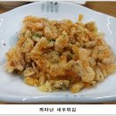 백운수산 Daum카페