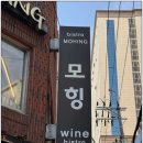 비스트로 괜찮아