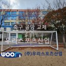 대도초등학교 이미지