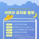 화순리 산방도서관 이미지