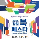 안민청솔마을도서관 이미지