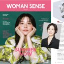 우먼센스 이미지