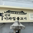 KTX언양마트 이미지