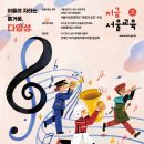 서울교육문고 이미지