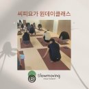 씨피테라피