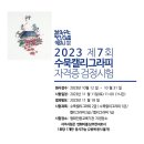 수묵캘리그라피 이미지