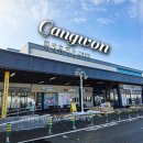 영동주유소 | 영동고속도로 강원도 횡성휴게소 먹거리 떡더덕스테이크 강릉방향