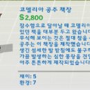 코델리아