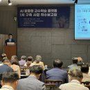 부양정보통신 이미지