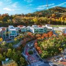 한국켄트외국인학교 이미지