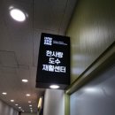 한사랑정형외과의원 이미지