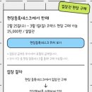 (주)레인보우프로젝트(남산점) | 라이프스타일 트렌드를 알 수 있는 최대규모 박람회 | 2026 서울리빙디자인페어 후기