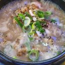 해물왕찜탕 이미지