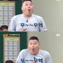 종로 온누리 마운자로 성지 2주차 후기 - 식단, 부작용, 몸무게 변화(식단 안하면 안빠짐^^..)