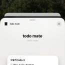 투두(TO DO) 이미지