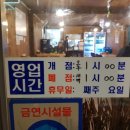 오복이 주막 이미지