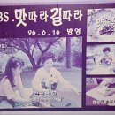 산비탈다방